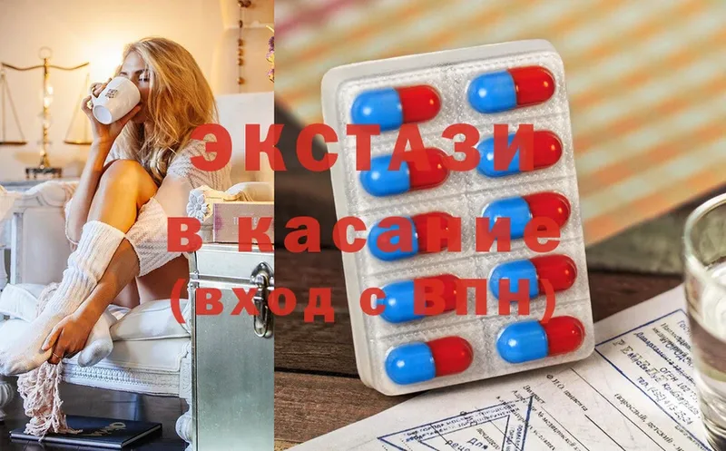 МЕГА ссылки  Абаза  ЭКСТАЗИ 280 MDMA  где купить наркотик 