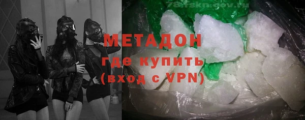 mdma Дмитров