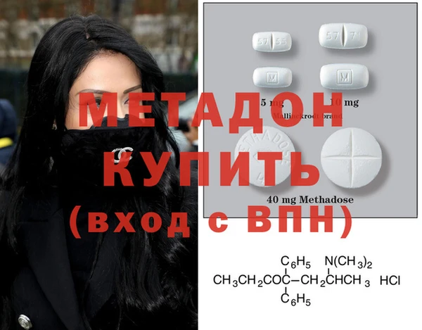 mdma Дмитров