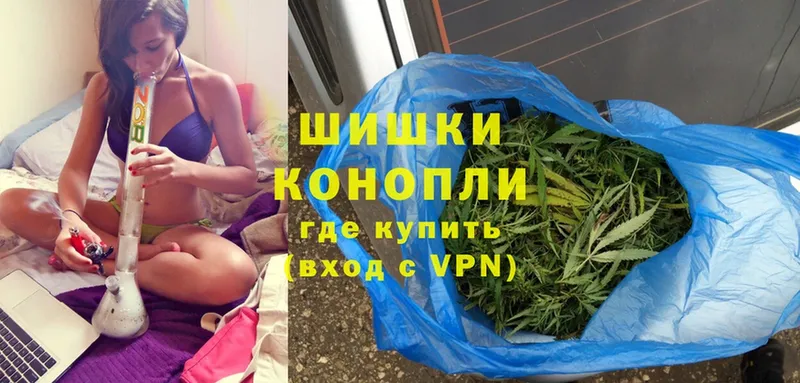 Каннабис White Widow  Абаза 